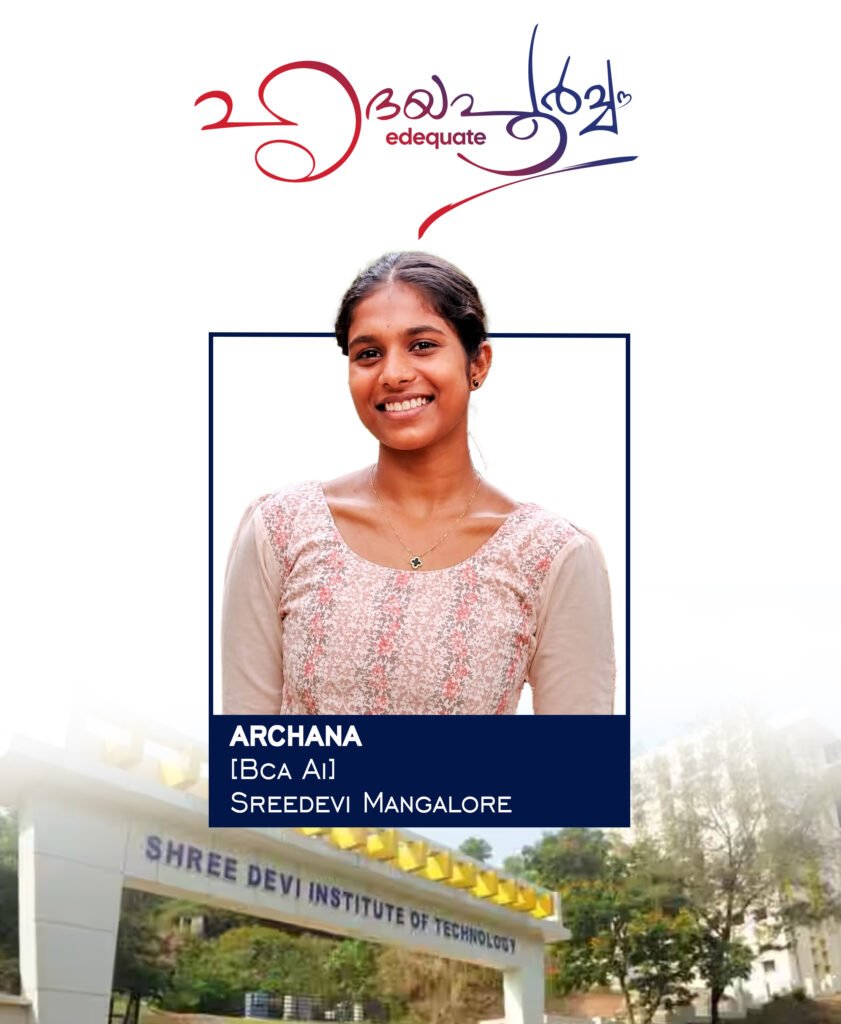 HRIDAYAPURVAM archana.jpg