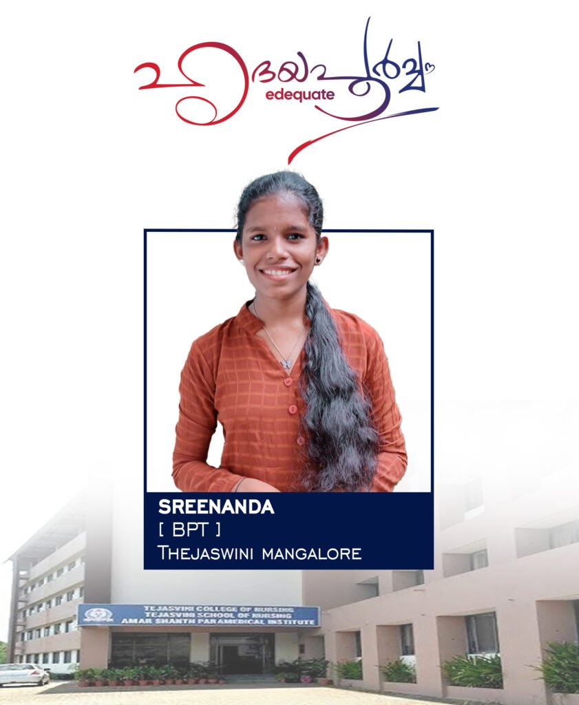 HRIDAYAPURVAM sreenanda.jpg